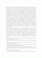 [사이버페미니즘(인터넷페미니즘)]사이버페미니즘(인터넷페미니즘)의 배경, 사이버페미니즘(인터넷페미니즘)의 공간, 사이버페미니즘(인터넷페미니즘)과 여성문제, 사이버페미니즘(인터넷페미니즘)과 정치적 전략 5페이지