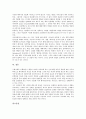 [사이버페미니즘(인터넷페미니즘)]사이버페미니즘(인터넷페미니즘)의 배경, 사이버페미니즘(인터넷페미니즘)의 공간, 사이버페미니즘(인터넷페미니즘)과 여성문제, 사이버페미니즘(인터넷페미니즘)과 정치적 전략 10페이지