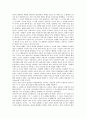 [사조][시민단체사조][경영사조][교육사조][음악교육사조][서양연극사조][웰빙사조]사조와 시민단체사조, 사조와 경영사조, 사조와 교육사조, 사조와 음악교육사조, 사조와 서양연극사조, 사조와 웰빙사조 분석 5페이지