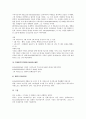 [사조][시민단체사조][경영사조][교육사조][음악교육사조][서양연극사조][웰빙사조]사조와 시민단체사조, 사조와 경영사조, 사조와 교육사조, 사조와 음악교육사조, 사조와 서양연극사조, 사조와 웰빙사조 분석 9페이지