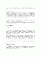 [사조][시민단체사조][경영사조][교육사조][음악교육사조][서양연극사조][웰빙사조]사조와 시민단체사조, 사조와 경영사조, 사조와 교육사조, 사조와 음악교육사조, 사조와 서양연극사조, 사조와 웰빙사조 분석 12페이지