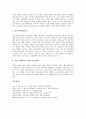 [사조][시민단체사조][경영사조][교육사조][음악교육사조][서양연극사조][웰빙사조]사조와 시민단체사조, 사조와 경영사조, 사조와 교육사조, 사조와 음악교육사조, 사조와 서양연극사조, 사조와 웰빙사조 분석 13페이지