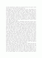 [사회의식][사회의식과 사회문제][사회의식과 계몽운동][사회의식과 종교][기독교관][외모지상주의]사회의식과 사회문제, 사회의식과 계몽운동, 사회의식과 종교, 사회의식과 기독교관, 사회의식과 외모지상주의 5페이지