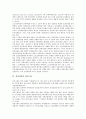 성장과정과 경제개발5개년계획, 성장과정과 균제과정, 성장과정과 삼성그룹, 성장과정과 현대그룹, 성장과정과 사회민주노동당, 성장과정과 교회, 성장과정과 전통가곡, 성장과정과 고갱, 성장과정과 이해모델 분석 6페이지