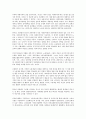 성장과정과 경제개발5개년계획, 성장과정과 균제과정, 성장과정과 삼성그룹, 성장과정과 현대그룹, 성장과정과 사회민주노동당, 성장과정과 교회, 성장과정과 전통가곡, 성장과정과 고갱, 성장과정과 이해모델 분석 10페이지