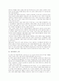성장과정과 경제개발5개년계획, 성장과정과 균제과정, 성장과정과 삼성그룹, 성장과정과 현대그룹, 성장과정과 사회민주노동당, 성장과정과 교회, 성장과정과 전통가곡, 성장과정과 고갱, 성장과정과 이해모델 분석 14페이지