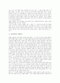 성장과정과 경제개발5개년계획, 성장과정과 균제과정, 성장과정과 삼성그룹, 성장과정과 현대그룹, 성장과정과 사회민주노동당, 성장과정과 교회, 성장과정과 전통가곡, 성장과정과 고갱, 성장과정과 이해모델 분석 15페이지