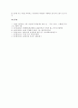 성장과정과 경제개발5개년계획, 성장과정과 균제과정, 성장과정과 삼성그룹, 성장과정과 현대그룹, 성장과정과 사회민주노동당, 성장과정과 교회, 성장과정과 전통가곡, 성장과정과 고갱, 성장과정과 이해모델 분석 16페이지