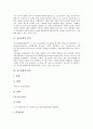 [성주류화][성주류화 정의][성주류화 발전][성주류화 과정][성주류화와 양성평등][성주류화 전략][양성평등]성주류화의 정의, 성주류화의 발전, 성주류화의 과정, 성주류화와 양성평등, 성주류화의 전략 분석 3페이지