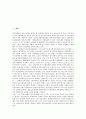[성장요인][문화적 패러다임][리모델링][교회][기업][한국영화]성장요인의 문화적 패러다임, 성장요인과 리모델링, 성장요인과 교회, 성장요인과 기업, 성장요인과 한국영화 분석(성장요인, 교회, 기업, 한국영화) 2페이지