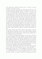 [시대의식][시대의식과 비가][시대의식과 독일][시대의식과 문학][시대의식과 서양역사][비가][독일][문학][서양역사]시대의식과 비가, 시대의식과 독일, 시대의식과 문학, 시대의식과 서양역사 분석(문학) 4페이지