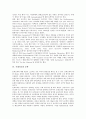 [시대의식][시대의식과 비가][시대의식과 독일][시대의식과 문학][시대의식과 서양역사][비가][독일][문학][서양역사]시대의식과 비가, 시대의식과 독일, 시대의식과 문학, 시대의식과 서양역사 분석(문학) 5페이지