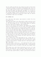 [시장개입][과점시장][외환시장개입][정부][선진국정부][공적자금][광고]시장개입과 과점시장, 시장개입과 외환시장개입, 시장개입과 정부, 시장개입과 선진국정부, 시장개입과 공적자금, 시장개입과 광고 분석 8페이지