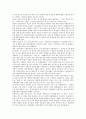 [시장개입][과점시장][외환시장개입][정부][선진국정부][공적자금][광고]시장개입과 과점시장, 시장개입과 외환시장개입, 시장개입과 정부, 시장개입과 선진국정부, 시장개입과 공적자금, 시장개입과 광고 분석 9페이지