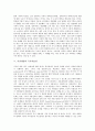 [시장개입][시장개입과 외환시장개입][시장개입과 시장실패][정부][국가자율성][세계적 추세]시장개입과 외환시장개입, 시장개입과 시장실패, 시장개입과 정부, 시장개입과 국가자율성, 시장개입과 세계적 추세 6페이지