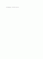 [시장개입][시장개입과 외환시장개입][시장개입과 시장실패][정부][국가자율성][세계적 추세]시장개입과 외환시장개입, 시장개입과 시장실패, 시장개입과 정부, 시장개입과 국가자율성, 시장개입과 세계적 추세 9페이지