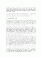 [신간회][신간회 역사적 의의][신간회 창립][신간회 결성과정][신간회 활동과 조직화][신간회 해소]신간회의 역사적 의의, 신간회의 창립, 신간회의 결성과정, 신간회의 활동과 조직화, 신간회의 해소 분석 6페이지
