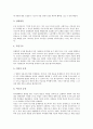 실내와 실내공간, 실내와 실내놀이, 실내와 실내정원, 실내와 실내오염, 실내와 실내악(쳄버음악), 실내와 실내건축기술자, 실내와 실내디자인, 실내와 실내재배식물, 실내온열환경, 실내공기환경, 실내인테리어 4페이지