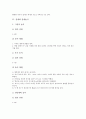 실내와 실내공간, 실내와 실내놀이, 실내와 실내정원, 실내와 실내오염, 실내와 실내악(쳄버음악), 실내와 실내건축기술자, 실내와 실내디자인, 실내와 실내재배식물, 실내온열환경, 실내공기환경, 실내인테리어 5페이지