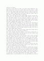 실내와 실내공간, 실내와 실내놀이, 실내와 실내정원, 실내와 실내오염, 실내와 실내악(쳄버음악), 실내와 실내건축기술자, 실내와 실내디자인, 실내와 실내재배식물, 실내온열환경, 실내공기환경, 실내인테리어 10페이지