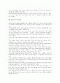 실내와 실내공간, 실내와 실내놀이, 실내와 실내정원, 실내와 실내오염, 실내와 실내악(쳄버음악), 실내와 실내건축기술자, 실내와 실내디자인, 실내와 실내재배식물, 실내온열환경, 실내공기환경, 실내인테리어 12페이지