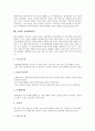 실내와 실내공간, 실내와 실내놀이, 실내와 실내정원, 실내와 실내오염, 실내와 실내악(쳄버음악), 실내와 실내건축기술자, 실내와 실내디자인, 실내와 실내재배식물, 실내온열환경, 실내공기환경, 실내인테리어 13페이지