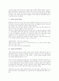 실내와 실내공간, 실내와 실내놀이, 실내와 실내정원, 실내와 실내오염, 실내와 실내악(쳄버음악), 실내와 실내건축기술자, 실내와 실내디자인, 실내와 실내재배식물, 실내온열환경, 실내공기환경, 실내인테리어 16페이지
