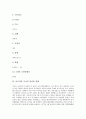 [아프리카 가나][아프리카 가나 역사][아프리카 가나 전반적 특징][가나 정치와 경제][가나 도시]아프리카 가나의 역사, 아프리카 가나의 전반적 특징, 아프리카 가나의 정치와 경제, 아프리카 가나의 도시 분석 5페이지
