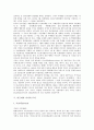 [아프리카 가나][아프리카 가나 역사][아프리카 가나 전반적 특징][가나 정치와 경제][가나 도시]아프리카 가나의 역사, 아프리카 가나의 전반적 특징, 아프리카 가나의 정치와 경제, 아프리카 가나의 도시 분석 6페이지