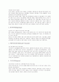 [아프리카 가나][아프리카 가나 역사][아프리카 가나 전반적 특징][가나 정치와 경제][가나 도시]아프리카 가나의 역사, 아프리카 가나의 전반적 특징, 아프리카 가나의 정치와 경제, 아프리카 가나의 도시 분석 7페이지