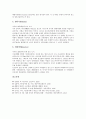 [아프리카 가나][아프리카 가나 역사][아프리카 가나 전반적 특징][가나 정치와 경제][가나 도시]아프리카 가나의 역사, 아프리카 가나의 전반적 특징, 아프리카 가나의 정치와 경제, 아프리카 가나의 도시 분석 8페이지