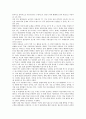 [어린이(아동)]어린이(아동)와 TV시청, 어린이(아동)와 24시간보육, 어린이(아동)와 이야기교실, 어린이(아동)와 시치료, 어린이(아동)와 놀이활동, 어린이(아동)와 소년회, 어린이(아동)와 IMF(국제통화기금) 분석 3페이지