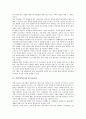 [어린이(아동)]어린이(아동)와 TV시청, 어린이(아동)와 24시간보육, 어린이(아동)와 이야기교실, 어린이(아동)와 시치료, 어린이(아동)와 놀이활동, 어린이(아동)와 소년회, 어린이(아동)와 IMF(국제통화기금) 분석 4페이지