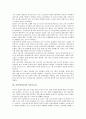[어린이(아동)]어린이(아동)와 TV시청, 어린이(아동)와 24시간보육, 어린이(아동)와 이야기교실, 어린이(아동)와 시치료, 어린이(아동)와 놀이활동, 어린이(아동)와 소년회, 어린이(아동)와 IMF(국제통화기금) 분석 5페이지