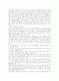 [어린이(아동)]어린이(아동)와 TV시청, 어린이(아동)와 24시간보육, 어린이(아동)와 이야기교실, 어린이(아동)와 시치료, 어린이(아동)와 놀이활동, 어린이(아동)와 소년회, 어린이(아동)와 IMF(국제통화기금) 분석 7페이지