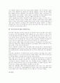 [어린이(아동)]어린이(아동)와 TV시청, 어린이(아동)와 24시간보육, 어린이(아동)와 이야기교실, 어린이(아동)와 시치료, 어린이(아동)와 놀이활동, 어린이(아동)와 소년회, 어린이(아동)와 IMF(국제통화기금) 분석 12페이지