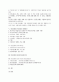 [여성단체][여성정책]여성단체의 역할, 여성단체의 교육, 여성단체와 여성정책, 여성단체와 여성관련 대안예산, 여성단체와 정보화사업, 여성단체와 홈페이지운영원칙, 여성단체와 민족주의계 여성단체운동 분석 2페이지