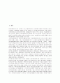 [여성단체][여성정책]여성단체의 역할, 여성단체의 교육, 여성단체와 여성정책, 여성단체와 여성관련 대안예산, 여성단체와 정보화사업, 여성단체와 홈페이지운영원칙, 여성단체와 민족주의계 여성단체운동 분석 3페이지
