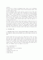 [여성단체][여성정책]여성단체의 역할, 여성단체의 교육, 여성단체와 여성정책, 여성단체와 여성관련 대안예산, 여성단체와 정보화사업, 여성단체와 홈페이지운영원칙, 여성단체와 민족주의계 여성단체운동 분석 4페이지