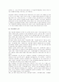 [여성단체][여성정책]여성단체의 역할, 여성단체의 교육, 여성단체와 여성정책, 여성단체와 여성관련 대안예산, 여성단체와 정보화사업, 여성단체와 홈페이지운영원칙, 여성단체와 민족주의계 여성단체운동 분석 6페이지