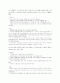 [여성단체][여성정책]여성단체의 역할, 여성단체의 교육, 여성단체와 여성정책, 여성단체와 여성관련 대안예산, 여성단체와 정보화사업, 여성단체와 홈페이지운영원칙, 여성단체와 민족주의계 여성단체운동 분석 9페이지