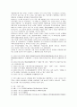 [여성단체][여성정책]여성단체의 역할, 여성단체의 교육, 여성단체와 여성정책, 여성단체와 여성관련 대안예산, 여성단체와 정보화사업, 여성단체와 홈페이지운영원칙, 여성단체와 민족주의계 여성단체운동 분석 15페이지