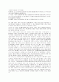 [여성단체][여성정책]여성단체의 역할, 여성단체의 교육, 여성단체와 여성정책, 여성단체와 여성관련 대안예산, 여성단체와 정보화사업, 여성단체와 홈페이지운영원칙, 여성단체와 민족주의계 여성단체운동 분석 16페이지