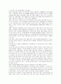 [여성단체][여성정책]여성단체의 역할, 여성단체의 교육, 여성단체와 여성정책, 여성단체와 여성관련 대안예산, 여성단체와 정보화사업, 여성단체와 홈페이지운영원칙, 여성단체와 민족주의계 여성단체운동 분석 18페이지