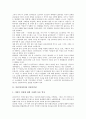 어린이(아동) 어린이인권, 어린이(아동) 어린이날, 어린이(아동) 북한어린이, 어린이(아동) 공공도서관 어린이실, 어린이(아동) 어린이책, 어린이(아동) 어린이TV광고, 어린이(아동) 어린이성폭력, 어린이교통사고 3페이지