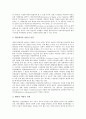 어린이(아동) 어린이인권, 어린이(아동) 어린이날, 어린이(아동) 북한어린이, 어린이(아동) 공공도서관 어린이실, 어린이(아동) 어린이책, 어린이(아동) 어린이TV광고, 어린이(아동) 어린이성폭력, 어린이교통사고 4페이지