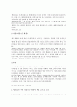 어린이(아동) 어린이인권, 어린이(아동) 어린이날, 어린이(아동) 북한어린이, 어린이(아동) 공공도서관 어린이실, 어린이(아동) 어린이책, 어린이(아동) 어린이TV광고, 어린이(아동) 어린이성폭력, 어린이교통사고 8페이지