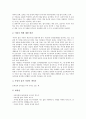 어린이(아동) 어린이인권, 어린이(아동) 어린이날, 어린이(아동) 북한어린이, 어린이(아동) 공공도서관 어린이실, 어린이(아동) 어린이책, 어린이(아동) 어린이TV광고, 어린이(아동) 어린이성폭력, 어린이교통사고 9페이지