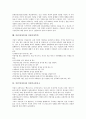 어린이(아동) 어린이인권, 어린이(아동) 어린이날, 어린이(아동) 북한어린이, 어린이(아동) 공공도서관 어린이실, 어린이(아동) 어린이책, 어린이(아동) 어린이TV광고, 어린이(아동) 어린이성폭력, 어린이교통사고 11페이지