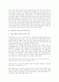 [여성의식][여성노동자(여성근로자)][가부장제]여성의식과 여성노동자(여성근로자), 여성의식과 가부장제, 여성의식과 가출청소년, 여성의식과 된동어미화전가, 여성의식과 홍계월전, 여성의식과 이춘풍전 분석 3페이지
